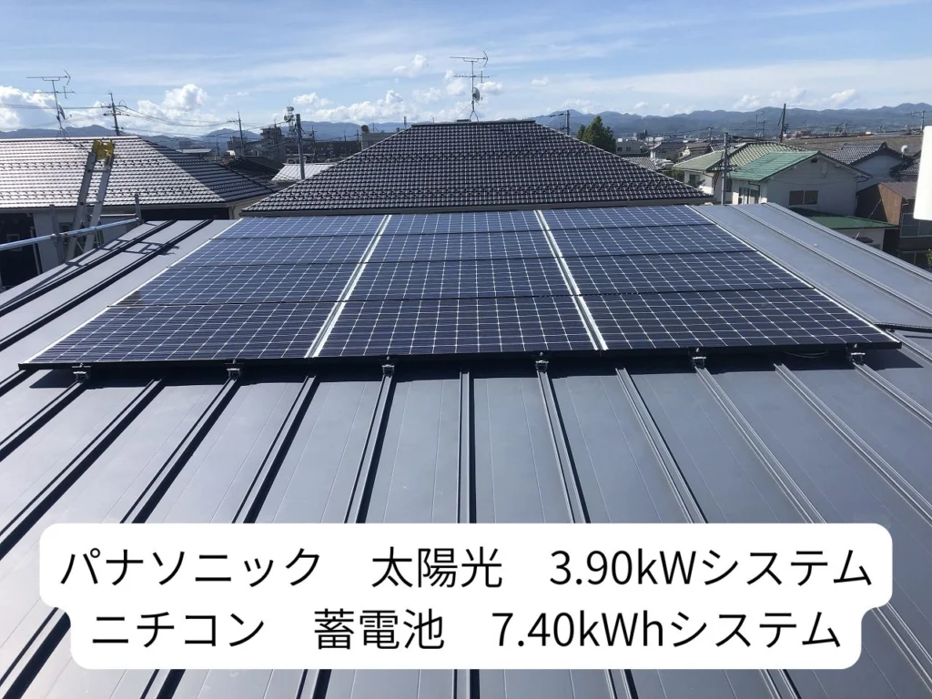 Blog Archive 2025/08/23 » 太陽光発電・蓄電池専門店ソーラー