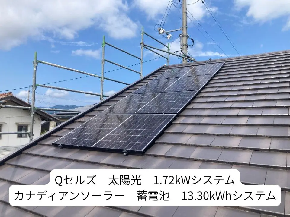 Blog Archive 2025/09/13 » 太陽光発電・蓄電池専門店ソーラー