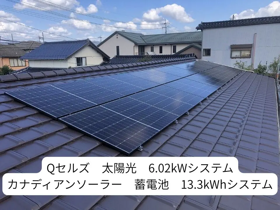 島根県出雲市の家庭用蓄電池・V2H・太陽光発電専門店ソーラー